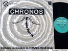 BERNARD PARMEGIANI:Chronos:French Avant Garde:Philips 6521 025:Orig Green:NM