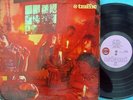 Traffic 1st Press UK LP MR Fantasy VG+ ’67 Pink island ILP961 MONO Psyche Prog