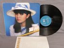 Unknown Asian Female Singer Pop LP Haishan Records LS-7165 Taiwan