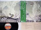 YES RELAYER ATLANTIC P-8530A Japan OBI VINYL LP