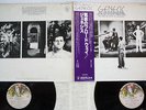 GENESIS LAMB LIES DOWN ON BROADWAY CHARISMA SFX-10022,3 Japan OBI VINYL 2LP