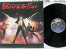 JUDAS PRIEST PRIEST IN THE EAST EPIC 25 3P-145,6 Japan VINYL 1LP 1EP