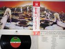 LED ZEPPELIN HOUSES OF THE HOLY ATLANTIC P-10107A Japan OBI VINYL LP
