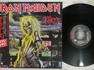 IRON MAIDEN KILLERS EMI EMS-91016 Japan OBI VINYL LP