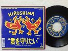 RARE KEITH HARING ART SLEEVE  JAPAN ONLY 7