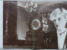JAPAN ‎– Gentlemen Take Polaroids  2 x 7