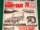 (Gerry Anderson) Fanderson -The Music of Barry Gray.Vol 2. Exc