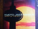 KYOTO JAZZ MASSIVE 
