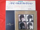 BEATLES THE BEATLES COLLECTION JAPAN 13 LP BOX SET OBI with PROMO MIRROR MINT