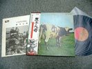 PINK FLOYD - Atom Heart Mother (VERY RARE 1978 JAPAN Re. LP w/OBI)