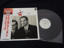 Kraftwerk Ralf and Florian Japan Vinyl LP w/OBI Promo White label BT-8102