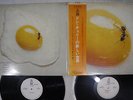 DON CHERRY ORIENT BYG YX-4012,3 Japan OBI PROMO VINYL 2LP
