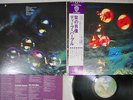 DEEP PURPLE WHO DO WE THINK WE ARE WARNER P-10103W Japan OBI VINYL LP