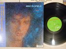 MIKE OLDFIELD DISCOVERY VIRGIN VIL-6127 Japan OBI VINYL LP