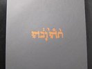 Godspeed You Black Emperor  - Slow Riot For New Zero Kanada LP Mint- CST006