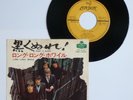 RARE ROLLING STONES 'PAINT IT BLACK'  - JAPANESE ISSUE 7