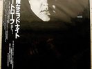 MEAT LOAF MIDNIGHT AT THE LOST AND FOUND JAPAN VINYL LP WITH OBI NRMINT 25-3P449