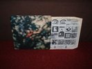 PINK FLOYD Obscured By Clouds LP 1972 HARVEST 1st Press  EARLIEST EVER