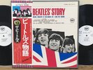 Beatles / Beatles' story Japan issue 2LP PROMO white label w/ inner*2, book