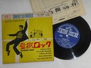 Elvis Presley 7