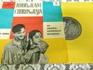 Bollywood L.P. ROOP KI RANI CHORON KA RAJA-10