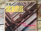 The Beatles Vinyl, Los Beatles, Por Favor Yo ( Please Please Me ) Argentina
