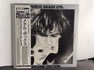 PUBLIC IMAGE LIMITED 2lp SECOND EDITION yb 7006-7-ax EX+/EX+ Japanese press OBI