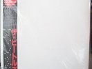 The Beatles   White Album In Mono   Red Vinyl   JAPAN   EAS-67157/58   See Below