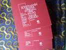 REINE GIANOLI SCHUMANN COMPLETE PIANO WORKS 18 LP 3 BOX SET ADES NEAR MINT