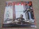 ARCHIE SHEPP / ATTICA BLUES / RARE US JAZZ FUNK SOUL JAPAN PRESS 7’