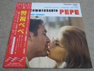 ARMANDO TROVAJOLI / IL COMMISSARIO PEPE / RARE ITALIAN OST JAZZ BOSSA JAPAN LP