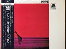 ANTONIO CARLOS JOBIM Wave JAPAN LP W/OBI DEEP GROOVE GATEFOLD CTI BOSSA BRAZIL