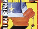 The 9th Creation : Bubble Gum Vinyl 12