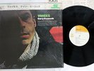 GARY PEACOCK QUARTET VOICES CBS/SONY SOPM-179 Japan OBI SHRINK VINYL LP