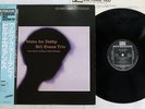 BILL EVANS TRIO WALTZ FOR DEBBY RIVERSIDE VIJ-113 Japan OBI VINYL LP