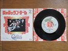 QUEEN Keep Yourself Alive JAPAN 7