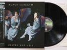 LP Black Sabbath Heaven And Hell 20PP93 Vertigo Japan Vinyl OBI