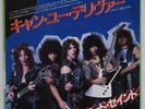 ARMORED SAINT / CAN U DELIVER JAPAN EP 7