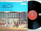 FAIRUZ FESTIVAL LP on Parlophone Arabian Music