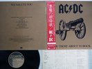 AC/DC FOR THOSE ABOUT TO ROCK WE SALUTE YOU ATLANTIC P-11068A Japan OBI VINYL LP