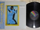 STEELY DAN GAUCHO MCA VIM-6243 Japan OBI VINYL LP