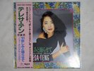 TERESA TENG KANASHIMI TO ODORASETE TAURUS PROT-7009 Japan OBI RE-ISSUE VINYL LP