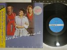 RICCHI&POVERI MAMMA MARIA VICTOR VIP-28078 Japan OBI VINYL LP