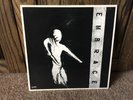 Embrace LP Record Dischord 24 French 1st Pressing