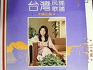 Feng Fei Fei - KOLIN  KL-1179 - Rare HK LP - Chinese