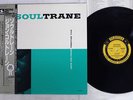 JOHN COLTRANE SOULTRANE PRESTIGE VIJ-201 Japan OBI MONO VINYL LP