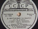 BEETHOVEN QUARTET Shostakovich Quartet No.2 PRE-MELODIYA 10