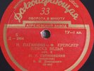 YULIAN SITKOVETSKY DAVIDOVICH Paganini Tartini 10