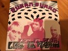 Duran Duran Let It Flow Live 2 x LP Live at House of Blues, 7th August 1999 Mint