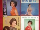 7 LPs von PAN WAN CHING, REBECCA PAN aus CHINA (DIAMOND LP) 60er Jahre